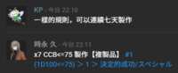 https://images.plurk.com/NHvXr5YYuqNSjhviq5LfF.png