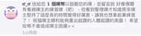 https://images.plurk.com/NKXW0W7Ffr1MACQms9WYK.png