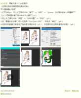 https://images.plurk.com/NM89d8NhN2VsGsfKv2J0E.png