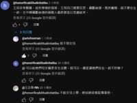 https://images.plurk.com/NNX2c0gAuxpgYbTYU2LmN.png