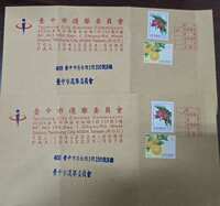 https://images.plurk.com/NR4JPZ21r4cpPvLsy5rKq.jpg