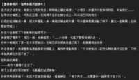 https://images.plurk.com/NR4mcXTdJwhTauRbNntyB.png
