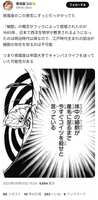 https://images.plurk.com/NSftcgopOfGifes6E4PDi.jpg