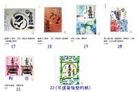 https://images.plurk.com/NTAvFCggpJlaq3a22k0cd.jpg