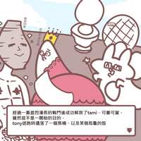 https://images.plurk.com/NUTpE5d5ThszGUJixolfk.png