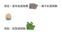https://images.plurk.com/NV5LDfC5ZX843S8dkpKYN.png