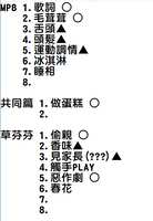 https://images.plurk.com/NVwmup91ChFSBqaX1UMJj.png