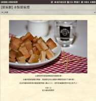 https://images.plurk.com/NX1wkRECVHeVIxgD9d4cU.png