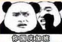 https://images.plurk.com/NaeImMk5E8dhtvwxChFOe.png