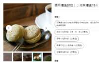 https://images.plurk.com/NbwePtktG7Qih1GQSbk2l.png