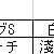 https://images.plurk.com/Nf62Goy8G0oJTxSioPzVb.jpg