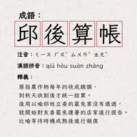 https://images.plurk.com/NissJJs9tNYnw8mjw2XN.png