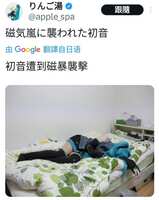 https://images.plurk.com/NlK7PaoWbBMcY2gA8CTRf.jpg