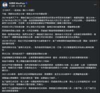 https://images.plurk.com/NljqiVE9AM1ZXUIOBQFoF.png