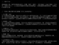 https://images.plurk.com/NnldtIVhFcmlJKEtoC9Ir.png