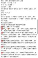 https://images.plurk.com/NntUSG9pcLAC7S5snrDMk.jpg