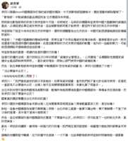 https://images.plurk.com/NoGSYhOifpo7xpjEcHsZl.png