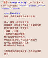 https://images.plurk.com/NodWlBJQbT3g9JQShLWFV.jpg