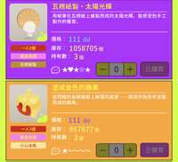 https://images.plurk.com/NpMhTkCxxtZFBk6q9rOLO.png