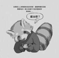 https://images.plurk.com/Nq1As3Fa8QXmShpupbcqP.png