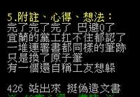 https://images.plurk.com/NqitL5nJCAzcZuKPBnDLM.png