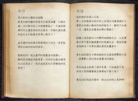 https://images.plurk.com/NybzS01F3FiBaPoEZk4eY.jpg