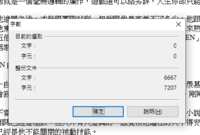 https://images.plurk.com/Nz0tXhcuoyI77UaMYwLOk.png