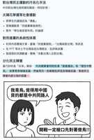 https://images.plurk.com/NzwGuxDtOYsEwa8doBi0r.jpg