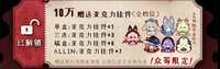 https://images.plurk.com/NzzRFwckoiFb1StWFYyF8.jpg
