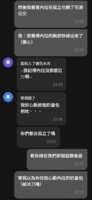 https://images.plurk.com/O26Xcr5GdkfrSws1wmfH0.png