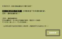 https://images.plurk.com/O3BOZVVm3iIF3jodHqR7U.png