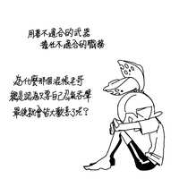 https://images.plurk.com/O3dzgJpDlnD2rkPZcSprM.png