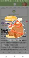 https://images.plurk.com/OClfruM3HXtHoDvEtVRPm.png