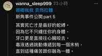 https://images.plurk.com/ODRRw8A6G4oW3MlrBs1nt.jpg