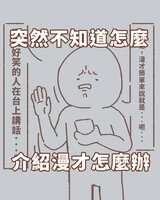https://images.plurk.com/OERbPB8zctSjyurCV2pGw.png