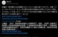 https://images.plurk.com/OG8RDQkysPK1cLRXeJCXc.png