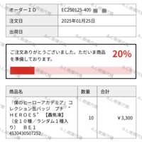 https://images.plurk.com/OGTCSmtbsSqU9U8NmFLCv.png
