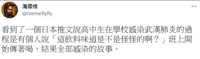https://images.plurk.com/OK2mSYwXzZX83Sy9sjSv.png