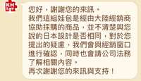 https://images.plurk.com/OKFCa6sktXwDccdpsFkgh.jpg