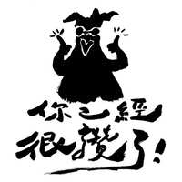 https://images.plurk.com/OKxuSC9ZZC5IWXR0I7ZLx.jpg