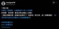 https://images.plurk.com/OLV2HkNVHjd7vhZl1UaQU.png