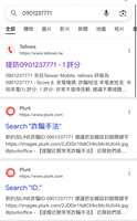 https://images.plurk.com/OOvaModhn3bDkDUhV9fYG.png