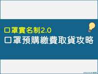 https://images.plurk.com/OP4xRchOpvdccm0MZksqK.jpg