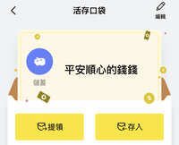 https://images.plurk.com/OSew3xF3KwG1vjQrNcCRC.jpg