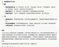 https://images.plurk.com/OTHLe1aSbgdlOC5aDJrL7.png