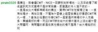 https://images.plurk.com/OTQdgdoZ8lF9uNr49dPST.png