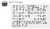 https://images.plurk.com/OWcyEjB36yshlyYi02vpF.png