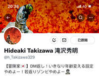 https://images.plurk.com/OWgsuLDKEYqHI7qNqNLG7.jpg