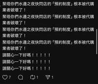 https://images.plurk.com/OWrmhxwRTcyAKadVn8zyg.jpg