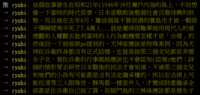 https://images.plurk.com/OXFrtWvKplddmuQVoTy2d.png